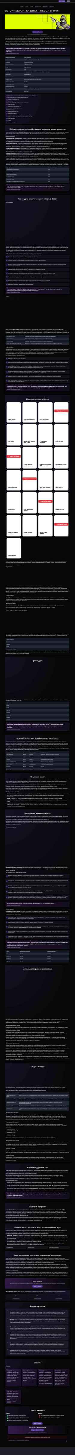 Screenshot buss.com.ua