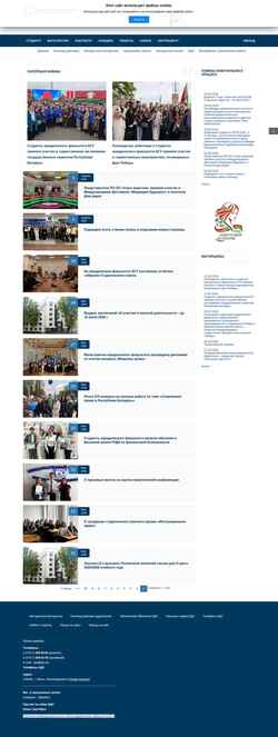 Schermafbeelding law.bsu.by