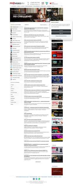 Snimka zaslona provideo.ru