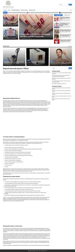 Ekran görüntüsü officiel.com.ua