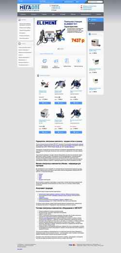 Skärmdump megaopt.ru