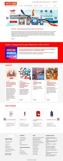 Captură de ecran interoil-spb.ru