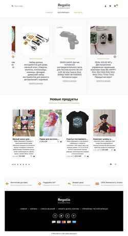 Captura de pantalla plusnminus.ru