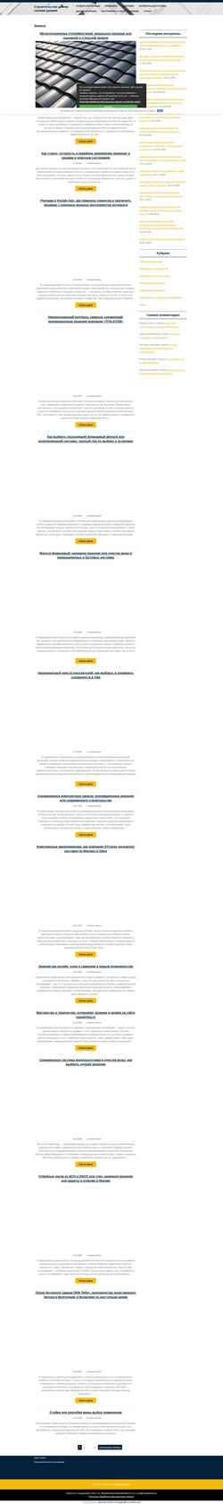 Screenshot www.vision-master.ru