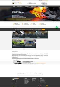 Screenshot steeldvor.ru