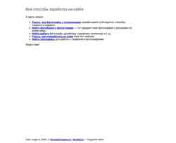 Schermafbeelding russiancreators.ru