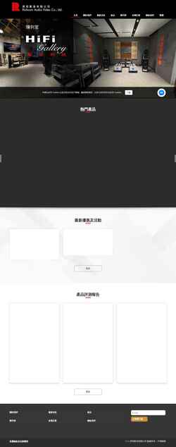 Screenshot www.richcomav.com