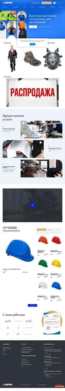 Captura de pantalla piligrim-ltd.ru