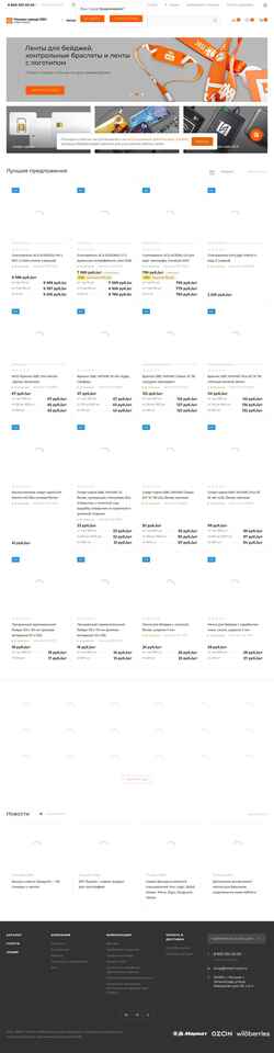 Скриншот smart-card.ru