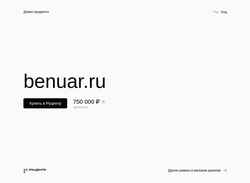 Schermata benuar.ru