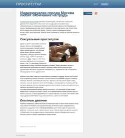Screenshot webkovochka.ru