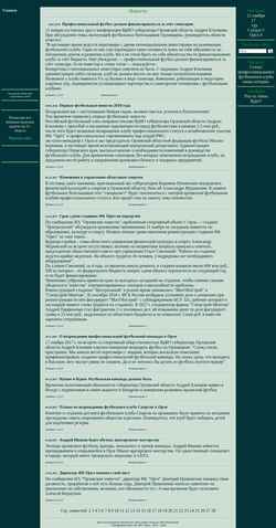 Schermafbeelding fcorel.ru