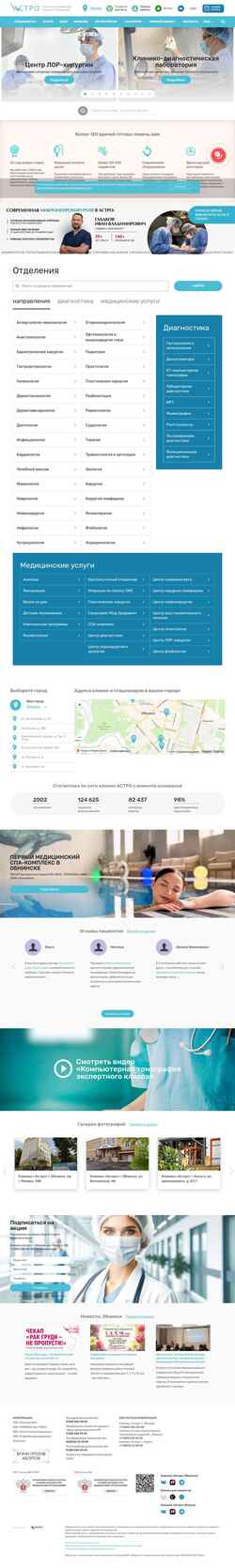Captură de ecran astromedic.ru