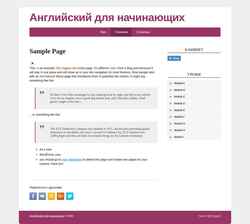 Captura de pantalla www.english4.ru