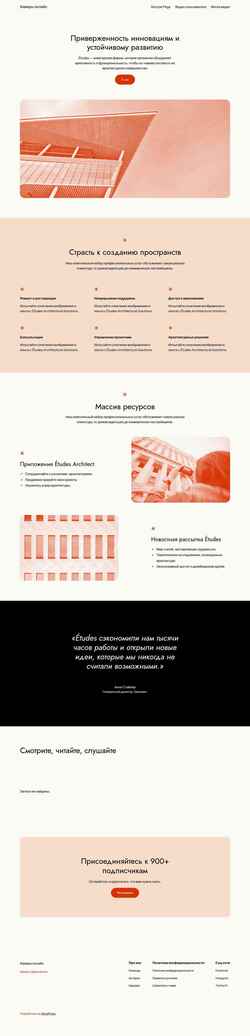 Screenshot dvurik.ru