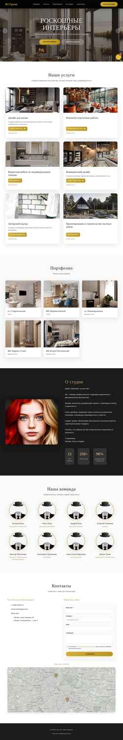 Captura de pantalla b3group.ru