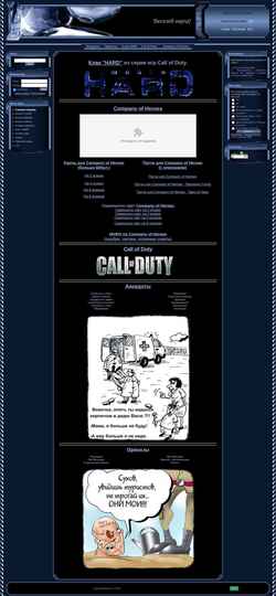 Screenshot veseley.my1.ru