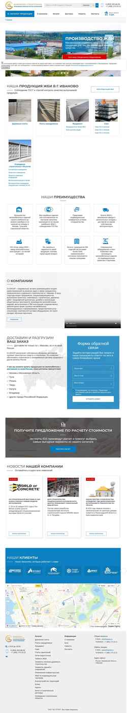 Skærmbillede ivanovo.isgmsk.ru