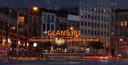 Screenshot glans.ru