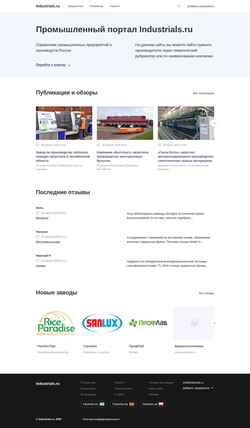 Schermata industrials.ru