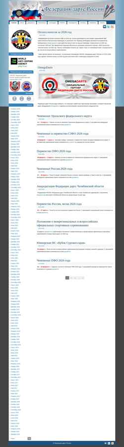 Captura de pantalla dartsrf.ru