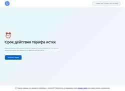 Snímka obrazovky elektrobook.ucoz.ru