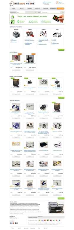 Captura de pantalla amag.com.ua