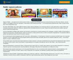Screenshot terraliy.ru