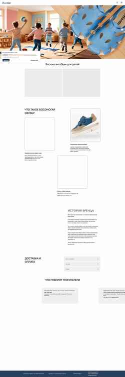 Снимак екрана bootini.ru