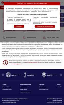 Captura de pantalla secure.instaforex.com
