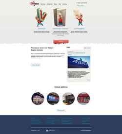 Screenshot ra-vegas.com