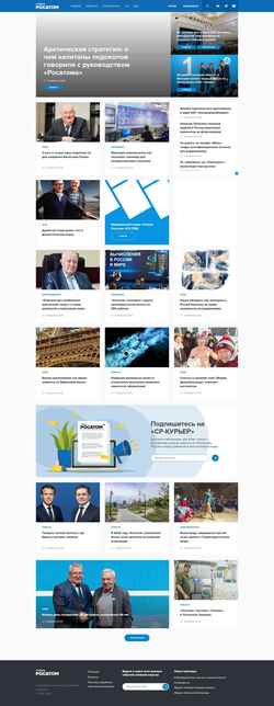 Skærmbillede strana-rosatom.ru