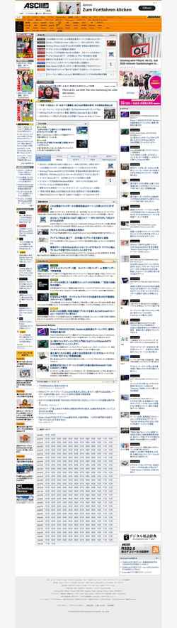 Schermata ascii.jp