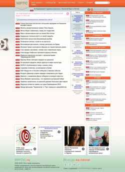 Screenshot miptic.ru