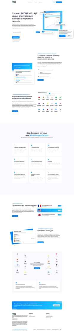 Snímek obrazovky srtme.ru