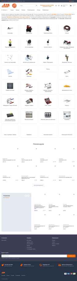 Captura de pantalla jas-shop.ru