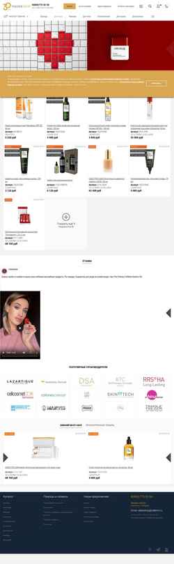 Скриншот vallexshop.ru