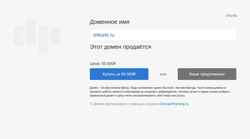 Screenshot shkurki.ru