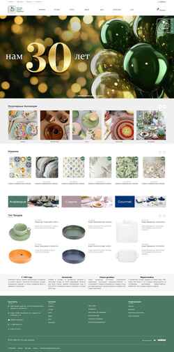 Snimka zaslona ens-group.com