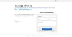 Screenshot massage-centre.ru
