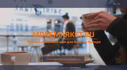 Screenshot moremarket.ru