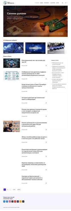 Снимак екрана r7kk.ru