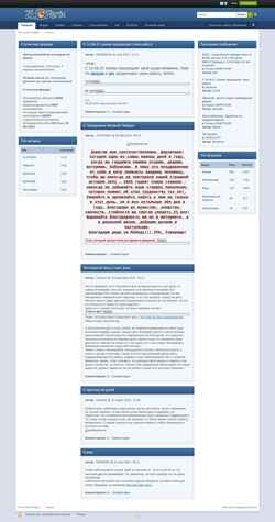 Captura de pantalla zlofenix.org