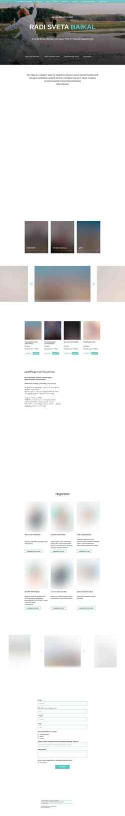 Screenshot radisvetafest.com