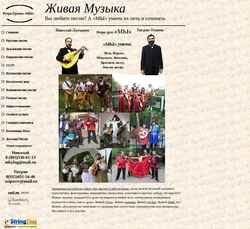 Screenshot www.retroduet.ru