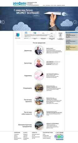 Snímek obrazovky www.infin.ru