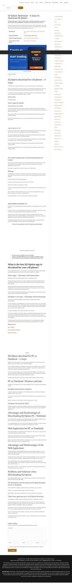 Screenshot iqoption-bin.com