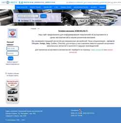 Schermata www.avto-sphere.ru