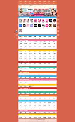 Screenshot haosebao.com