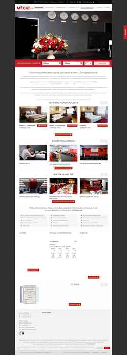 Schermata moskva-hotel.com